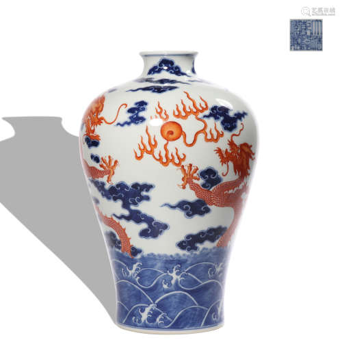 An underglaze-blue and copper-red 'dragon' Meiping
