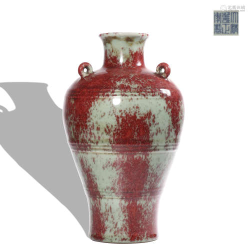 A flambe glazed vase