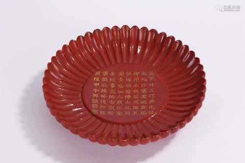 A INSCRIBED CHRYSANTHEMUM SHAPE PLATE