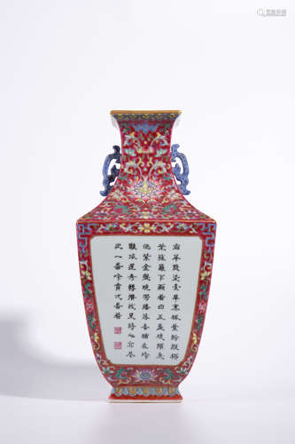 Qing Qianlong pastel square bottle