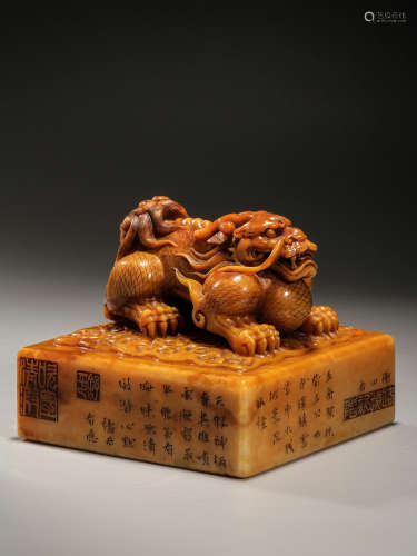 Tian Huang Seal with a monster