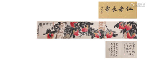 Qi Baishi: Peach celebration scroll