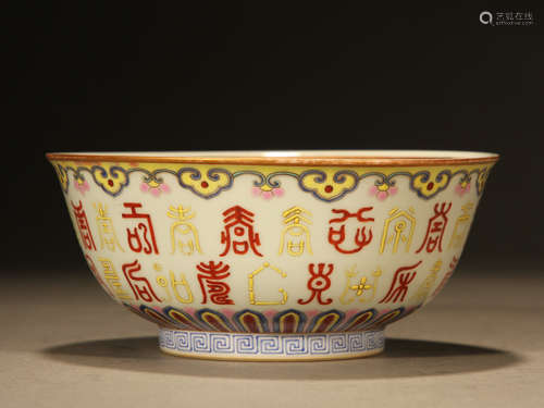 Pastel enamel printed bowl with ancient characters