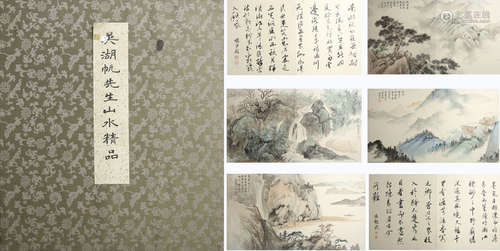 CHINESE LANDSCAPE PAINTING ALBUM WU HUFAN MARK