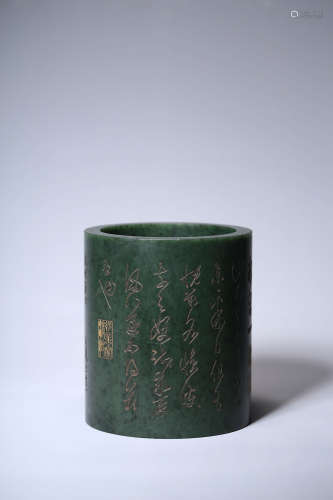 CHINESE INSCRIBED SPINACH GREEN JADE BRUSH POT