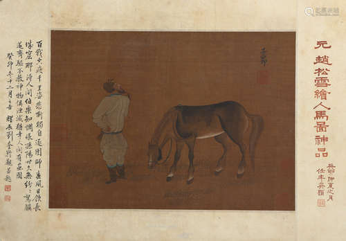 CHINESE FIGURE AND HORSE PAINTING SCROLL ZHAO ZIANG