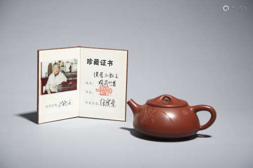 CHINESE PURPLE CLAY ORCHID TEA POT