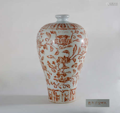 CHINESE IRON RED GLAZE FLORAL MEIPING VASE