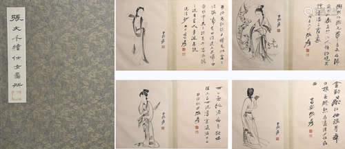 CHINESE FIGURE PAINTING ALBUM ZHANG DAQIAN MARK