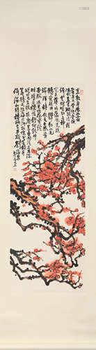 CHINESE PRUNUS PAINTING AND CALLIGRAPHY SCROLL LIU HAISU MAR...