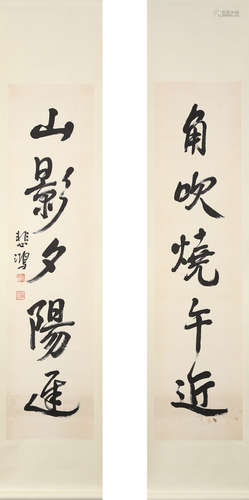 CHINESE CALLIGRAPHY COUPLET SCROLL XU BEIHONG MARK