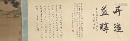 CHINESE FIGURE AND FOREST SILK PAINTING ALBUM AND CALLIGRAPH...