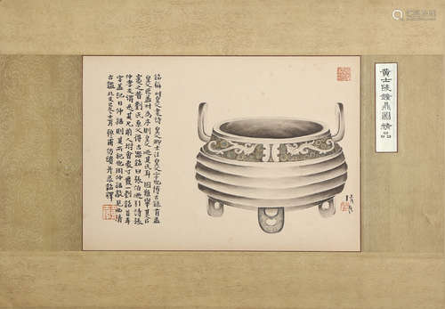 CHINESE CENSER PAINTING AND CALLIGRAPHY HUANG SHILING MARK