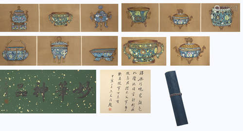 CHINESE CENSERS SILK PAINTING ALBUM AND CALLIGRAPHY LANG SHI...