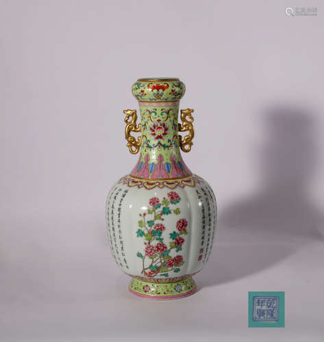 CHINESE FAMILLE ROSE INSCRIBED DOUBLE EARED VASE