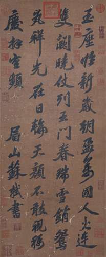 CHINESE CALLIGRAPHY BY SU SHI