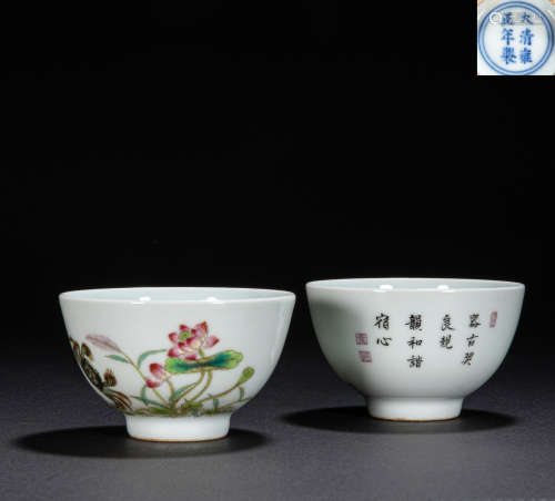 A PAIR OF CHINESE FAMILLE ROSE CUPS, YONGZHENG PERIOD, QING ...
