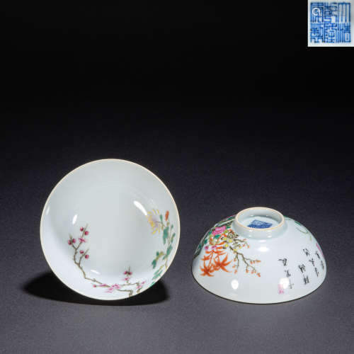 A PAIR OF CHINESE FAMILLE ROSE BOWLS, QIANLONG PERIOD, QING ...