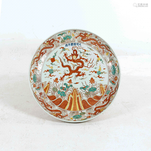 LONGQING SANCAI CENTRALIZED DRAGON LIDDED JAR