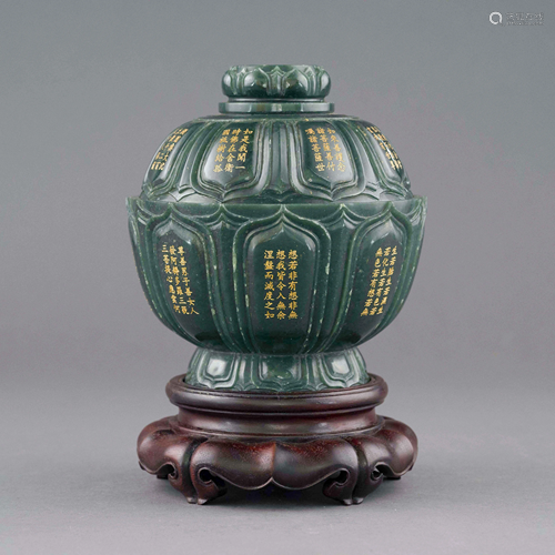 GREEN JADE LOTUS LIIDED CENSER ON STAND