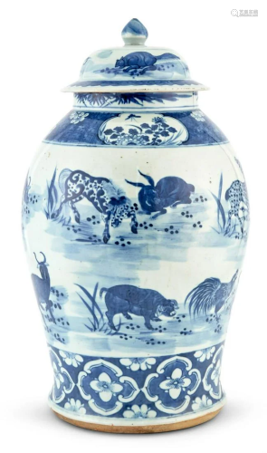 A Chinese Blue and White Porcelain Vase and Cover