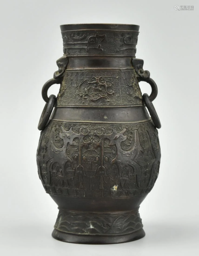 Archaic Style Chinese Bronze Vase