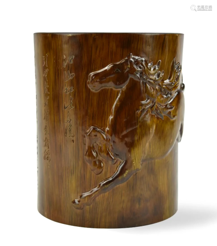 Chinese Hardwood Brushpot w/ Horse & Poetry