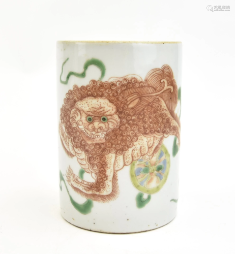 Famille Rose Brushpot w/ Foo Lion, Guangxu Mark