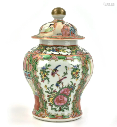 Chinese Canton Glazed Jar and Cover, Late Qing D.