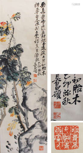 吴昌硕 画叶苍寒渡 设色纸本立轴