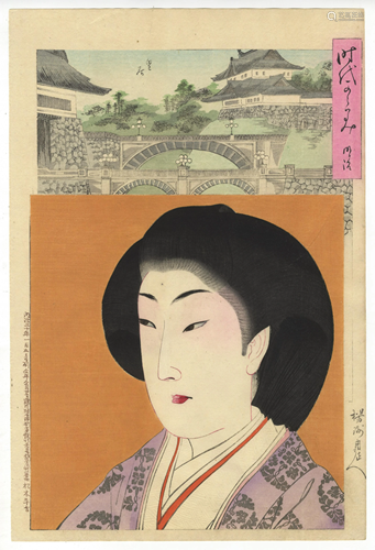 Chikanobu, Meiji Beauty, Japanese Woodblock Print