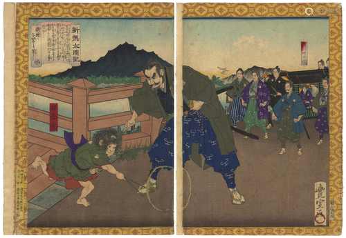 Toyonobu Utagawa, Hideyoshi, Japanese Woodblock Print