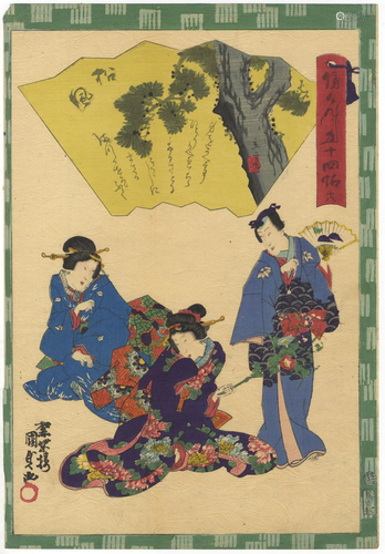 Kunisada II Utagawa, Beauty, Japanese Woodblock Print