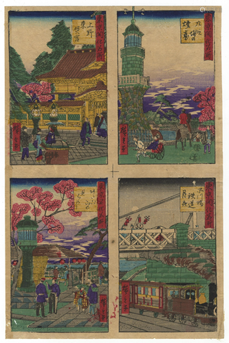 Hiroshige III, Tokyo, Japanese Woodblock Print