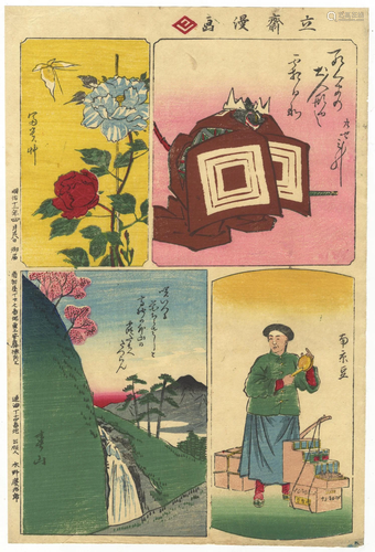 Hiroshige III, Manga, Japanese Woodblock Print