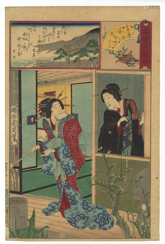 Chikanobu, Courtesan, Japanese Woodblock Print