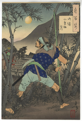 Yoshitoshi, Oda Nobunaga, Japanese Woodblock Print