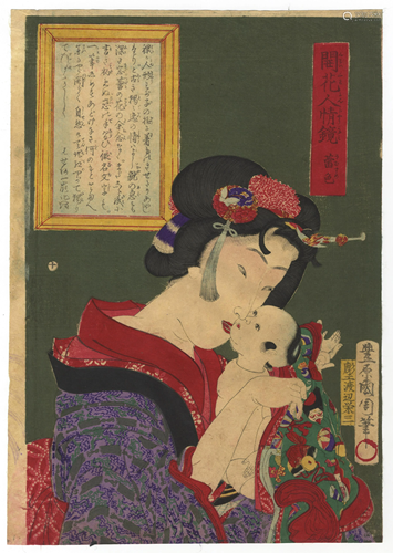 Kunichika, Beauty, Doll, Japanese Woodblock Print