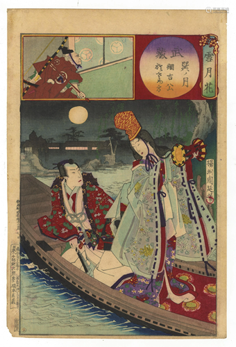 Chikanobu, Boat, Japanese Woodblock Print