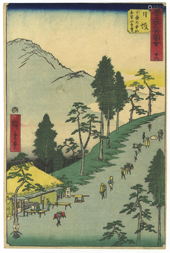 Hiroshige I, Nissaka, Tokaido, Japanese Woodblock Print