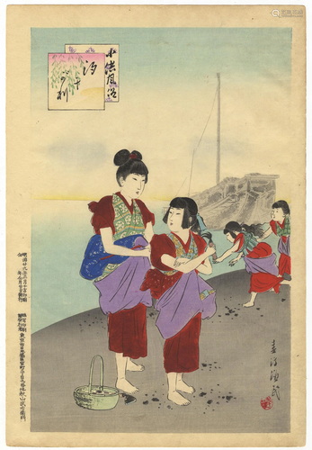 Shuntei, Clam Digging, Japanese Woodblock Print