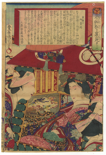 Kunichika, Tokugawa Shogun, Japanese woodblock Print