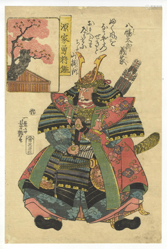 Yoshitsuya, Samurai Armour, Japanese Woodblock Print