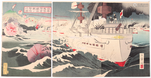 Toshiaki, Japanese Navy, Japanese Woodblock Print