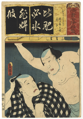 Toyokuni III, Kabuki Act, Japanese Woodblock Print