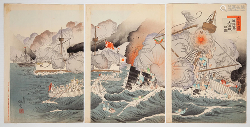 Great Victory, Battleship, Japanese Woodblock Print