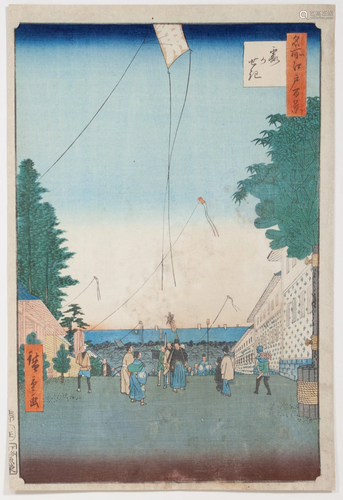 Hiroshige I, Kasumigaseki, Japanese Woodblock Print