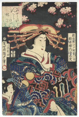 Kunisada II, Courtesan, Japanese Woodblock Print