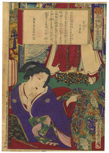 Kunichika, Kimono, Woman, Japanese Woodblock Print