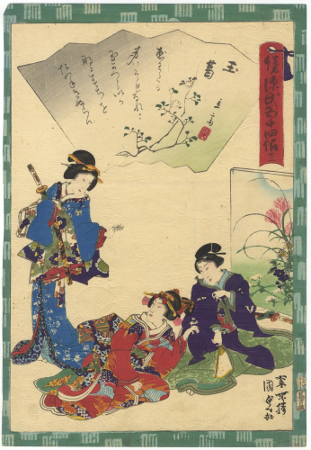 Kunisada II Utagawa, Genji, Japanese Woodblock Print